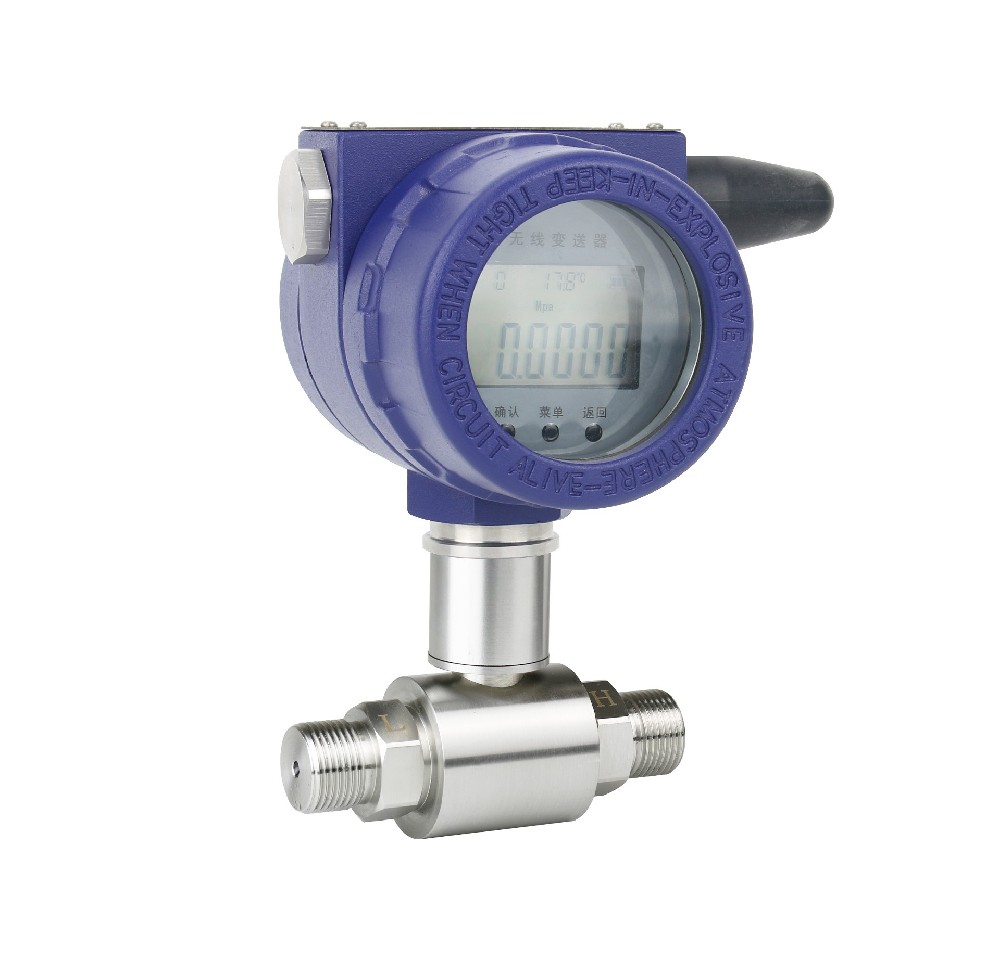 無線差壓變送器